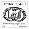 Colnect-4620-688-The-Lithuanian-State-Symbol-Through-The-Ages.jpg