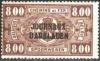 Colnect-818-451-Newspaper-Stamp-Overprint-Type-2.jpg