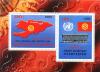 Stamp_of_Kyrgyzstan_027-28.jpg