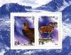 Stamp_of_Kyrgyzstan_061-62.jpg