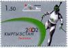 Stamp_of_Kyrgyzstan_biatlon.jpg