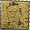 Stamp_of_Kyrgyzstan_chuikov.jpg