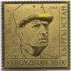 Stamp_of_Kyrgyzstan_degaule.jpg