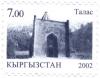 Stamp_of_Kyrgyzstan_talas_b.jpg