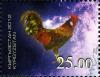 Stamps_of_Kyrgyzstan%2C_2012-06.jpg