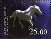 Stamps_of_Kyrgyzstan%2C_2012-11.jpg