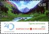 Stamps_of_Kyrgyzstan%2C_2012-25.jpg