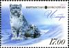 Stamps_of_Kyrgyzstan%2C_2012-29.jpg