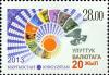 Stamps_of_Kyrgyzstan%2C_2013-12.jpg