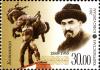 Stamps_of_Kyrgyzstan%2C_2013-17.jpg