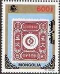 Colnect-1261-415-Stamp-Mongolia.jpg