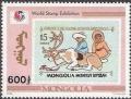 Colnect-1261-416-Stamp-Mongolia.jpg