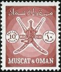 Colnect-1890-625-Sultan-s-Crest.jpg