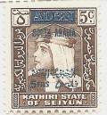 Colnect-2395-765-Sultan-Hussein-surch-SOUTH-ARABIA-in-English-and-Arabic.jpg