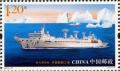 Colnect-3039-972-Chinese-Shipbuilding-Industry.jpg