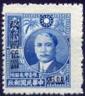 Colnect-3891-677-Dr-Sun-Yat-sen-1866-1925-overprinted.jpg