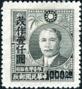 Colnect-3891-679-Dr-Sun-Yat-sen-1866-1925-overprinted.jpg