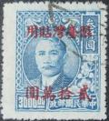 Colnect-3891-689-Dr-Sun-Yat-sen-1866-1925-overprinted.jpg