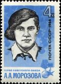 Colnect-4513-174-Hero-of-the-Soviet-Union-Anna-Morozova.jpg