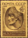 Colnect-4525-518-Bas-relief-of-Shota-Rustaveli-Ya-Nikoladze.jpg