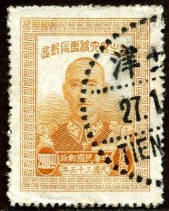 Colnect-1579-058-Chiang-Kai-shek-1887-1975-president.jpg
