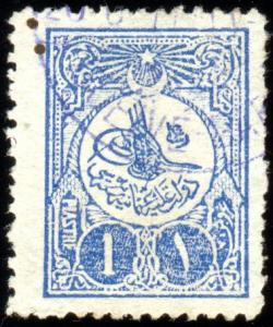 Colnect-417-487-Internal-post-stamp---Tughra-of-Mehmed-V.jpg