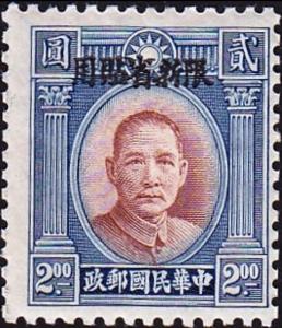 Colnect-3825-632-Dr-Sun-Yat-Sen-Sinkiang-overprinted.jpg