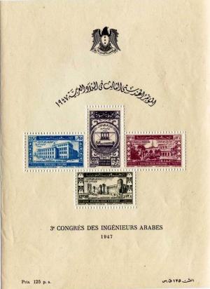 Colnect-1481-345-Souvenir-Sheet-with-the-4-stamps.jpg