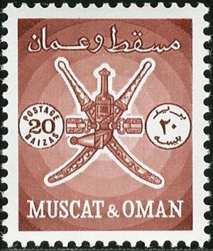 Colnect-1890-637-Sultan-s-Crest.jpg