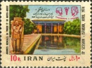 Colnect-1956-536-Chehel-Sotun-palace-Isfahan.jpg