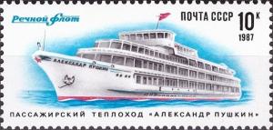 Colnect-2027-557-Passenger-ship--Aleksandr-Pushkin-.jpg