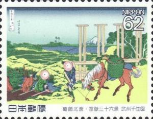 Colnect-2664-459-36-Views-of-Mt-Fuji-Senju-Musashi-Province-by-Hokusai-.jpg