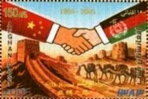 Colnect-2678-190-Clasped-Hands-and-Symbols-of-Afghanistan-and-China.jpg
