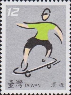Colnect-3009-284-Skateboarding.jpg