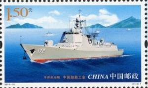 Colnect-3039-975-Chinese-Shipbuilding-Industry.jpg