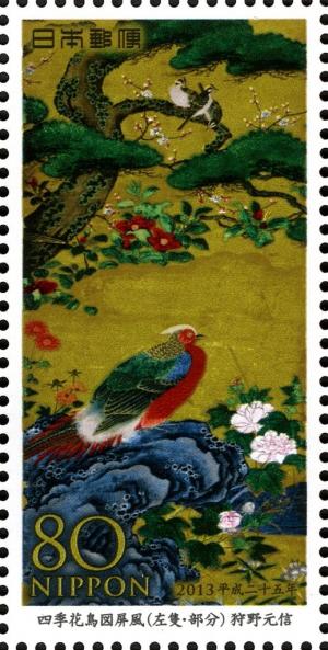 Colnect-3048-666-Section-of-Painted-Screen-by-Motonobu-Kano-1476-1559.jpg