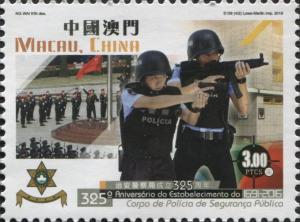 Colnect-3406-986-Public-Security-Police-Force.jpg