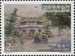 Colnect-3406-998-Macao-Seen-by-Chan-Chi-Vai.jpg
