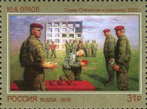 Colnect-3684-805-YA-Orlov--We-serve-the-Fatherland-2002-.jpg