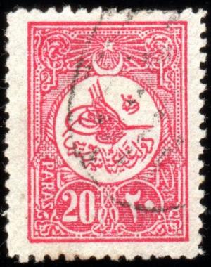 Colnect-417-486-Internal-post-stamp---Tughra-of-Mehmed-V.jpg