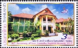 Colnect-4434-288-80th-Anniversary-of-Suan-Sunandha-Rajabhat-University.jpg