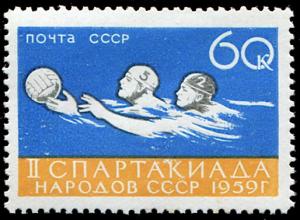 Colnect-5161-925-2nd-USSR-Spartakiada-Water-Polo.jpg