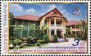 Colnect-5981-983-80th-Anniversary-of-Suan-Sunandha-Rajabhat-University.jpg