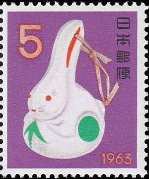Colnect-607-345-New-Year--s-Greetings-Rabbit-Bell.jpg