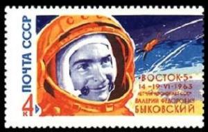 Soviet_Union_1963-stamp_Bykovski.jpg