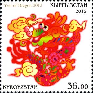 Stamps_of_Kyrgyzstan%2C_2012-01.jpg