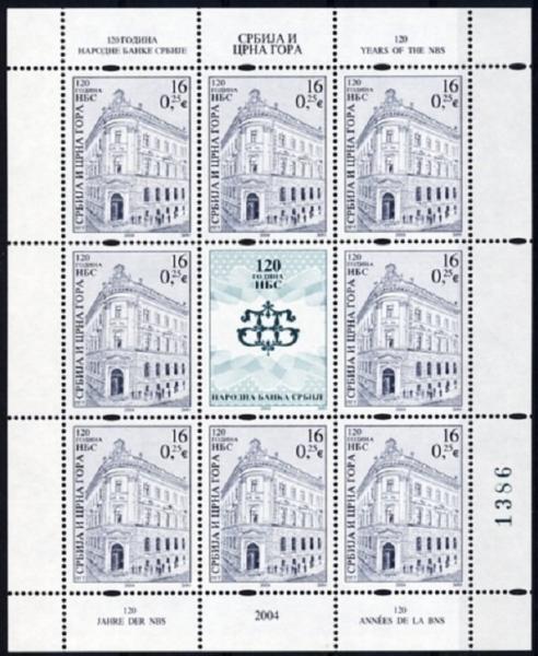 Colnect-1801-062-Bank-of-Serbia-Building-Sheet.jpg