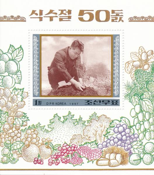 Colnect-3258-935-Kim-Il-Sung-planting-a-tree.jpg