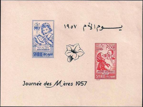 Colnect-1481-349-Souvenir-Sheet-with-the-2-stamps.jpg