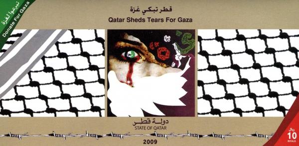 Colnect-1665-091-Qatar-sheds-Tears-for-Gaza.jpg